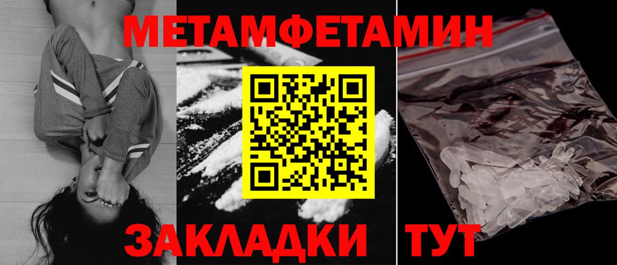 Amphetamine 97% Орёл