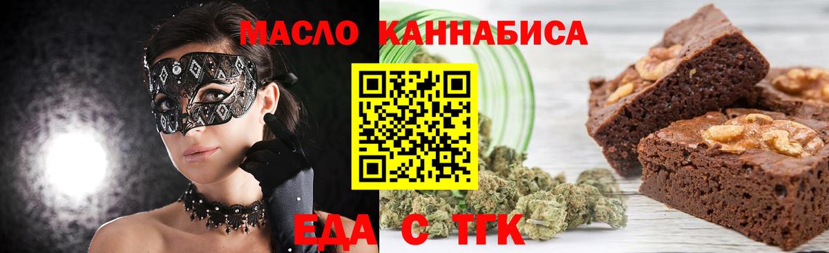 Орёл  Canna-Cookies марихуана  Вход с VPN 