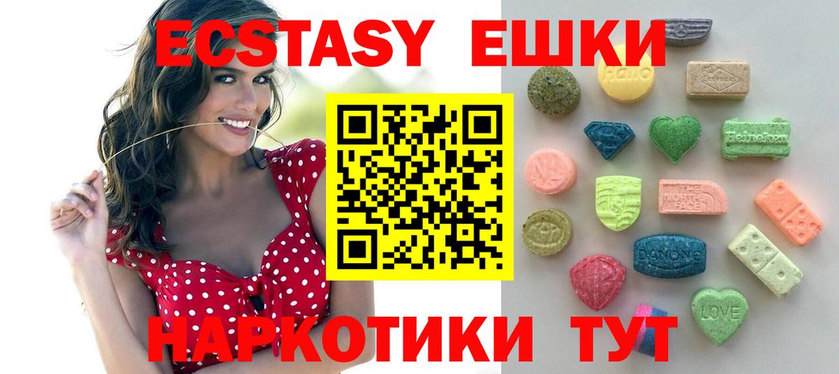 Экстази Philipp Plein  МЕГА tor  Орёл  Вход с VPN  Экстази 