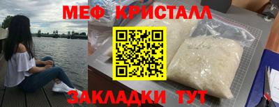 MESCALINE Бугуруслан