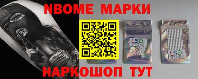MESCALINE Бугуруслан