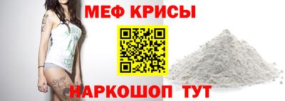 мет Бузулук