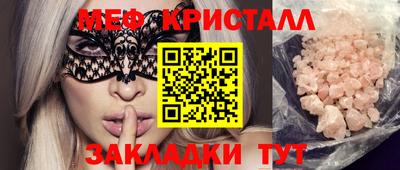 мет Бузулук