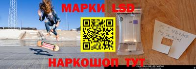 MESCALINE Бугуруслан