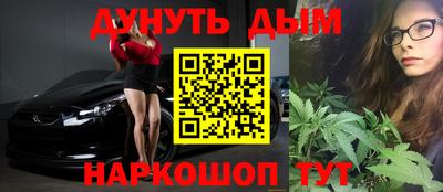 MESCALINE Бугуруслан