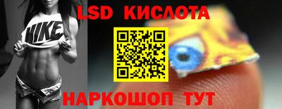 MESCALINE Бугуруслан