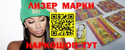 бошки Будённовск