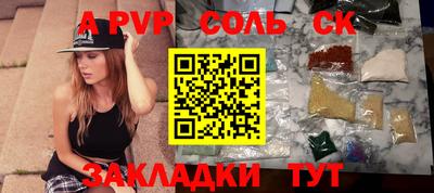 бошки Будённовск
