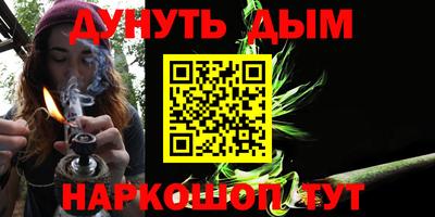 MESCALINE Бугуруслан
