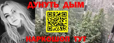 MESCALINE Бугуруслан