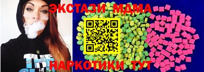 MESCALINE Бугуруслан