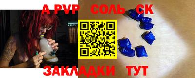бошки Будённовск