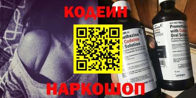 MESCALINE Бугуруслан