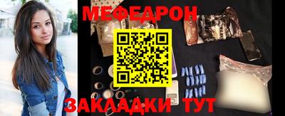 бошки Будённовск