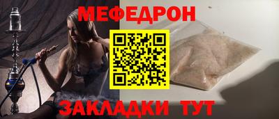 MESCALINE Бугуруслан