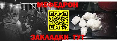 мет Бузулук
