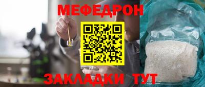 мет Бузулук