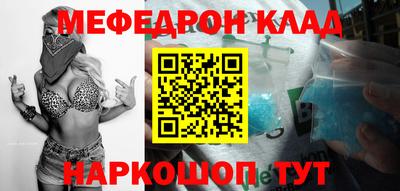 бошки Будённовск