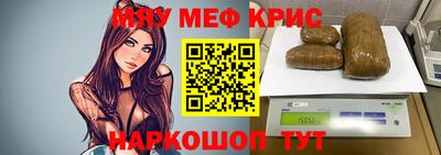MESCALINE Бугуруслан
