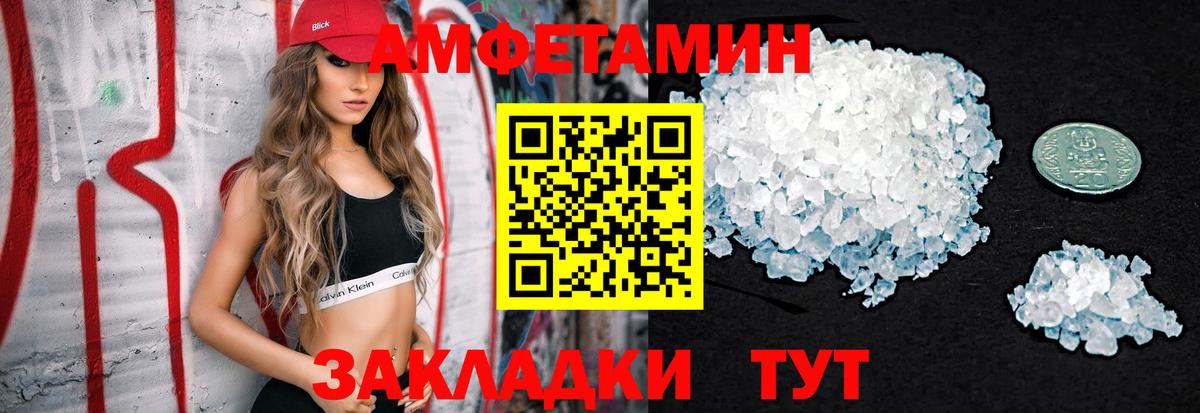 Метамфетамин витя  Вход с VPN  Орёл 