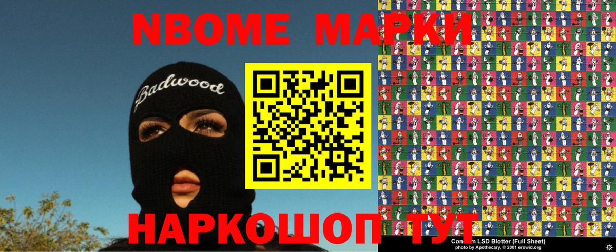 Орёл  наркота  Вход с VPN  Марки NBOMe 1500мкг 