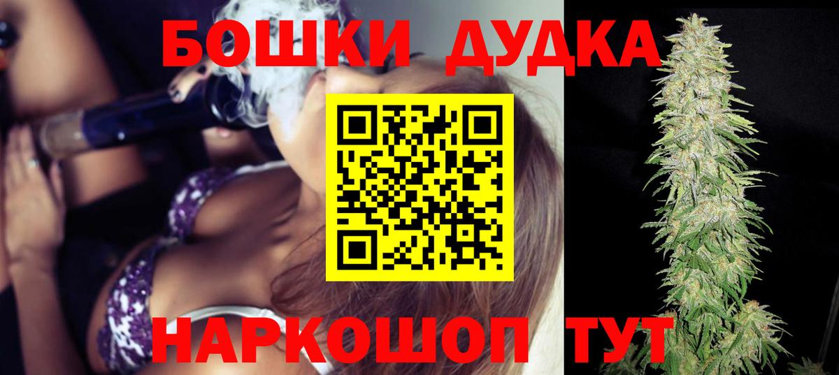 Шишки марихуана SATIVA & INDICA Орёл