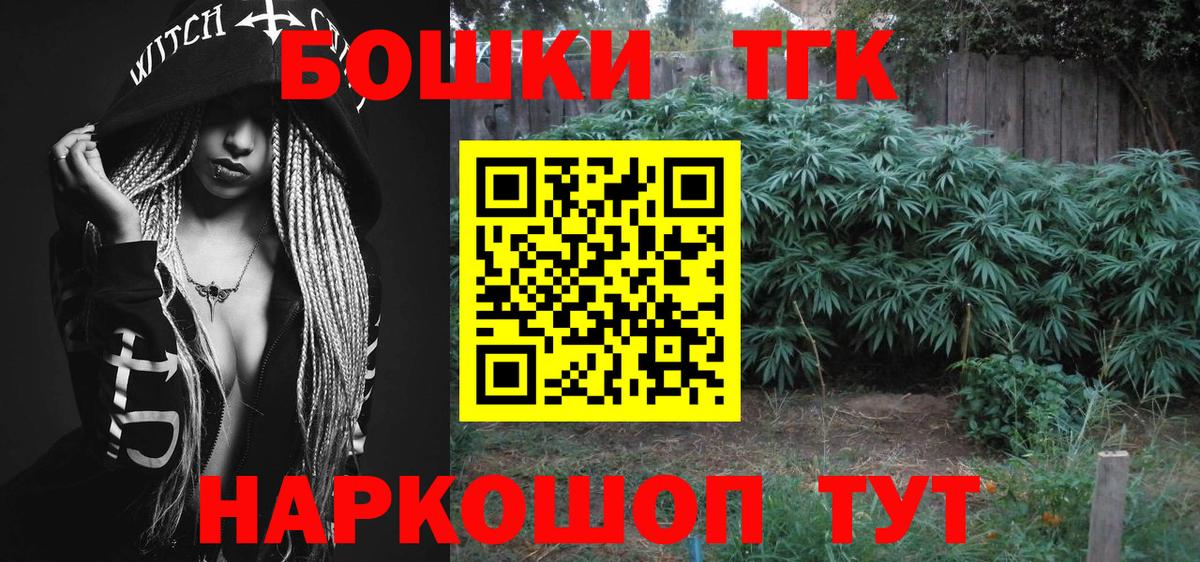 Шишки марихуана план  МАРИХУАНА Amnesia  Орёл  Вход с VPN  МАРИХУАНА LSD WEED 